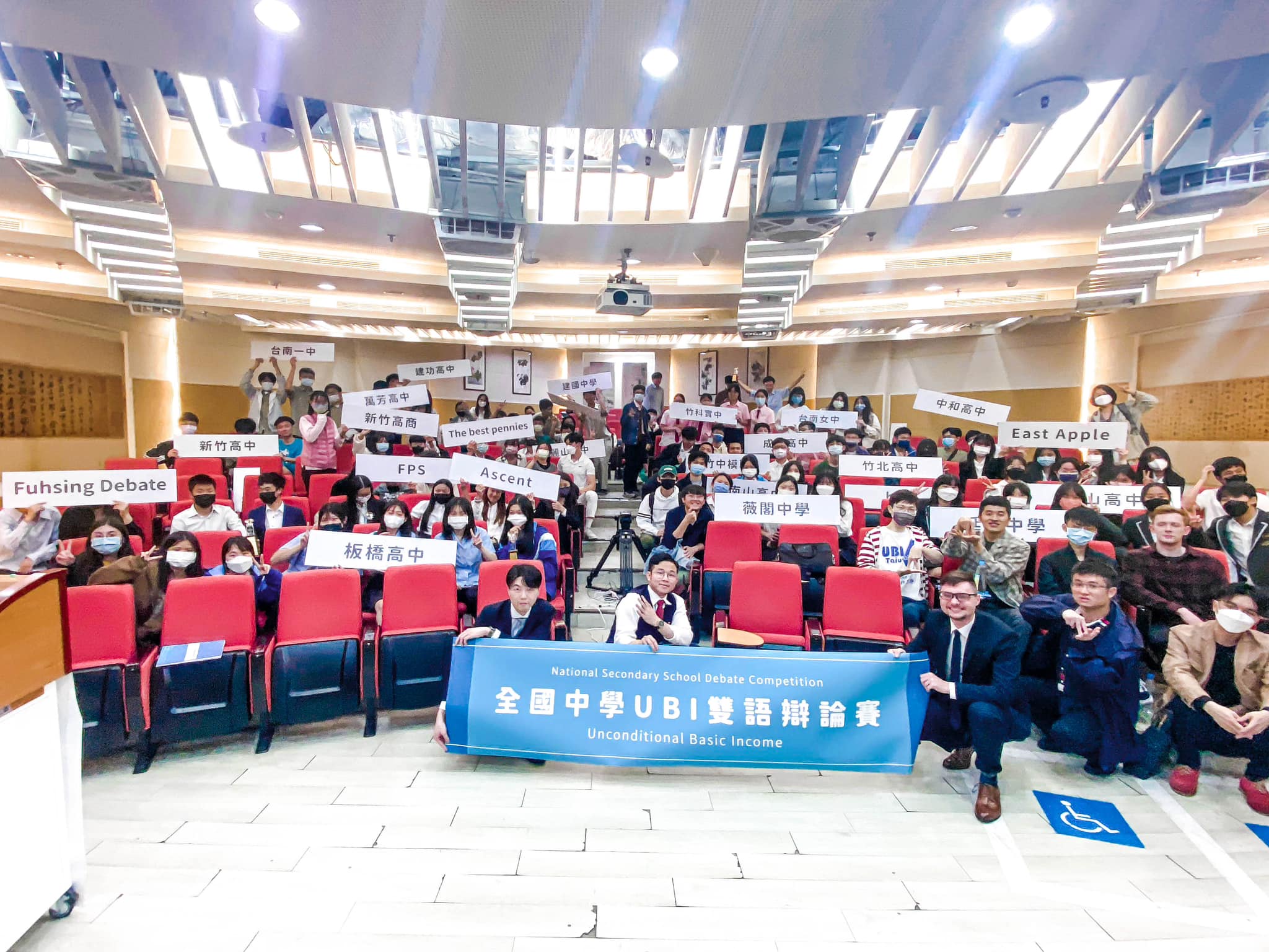 Taiwan Hosts National Debate Tournament on Basic Income